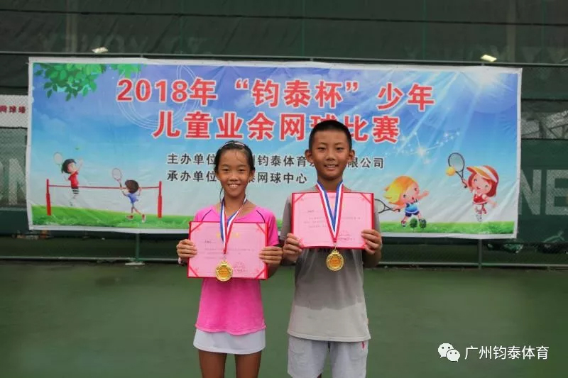 体育20190927174949