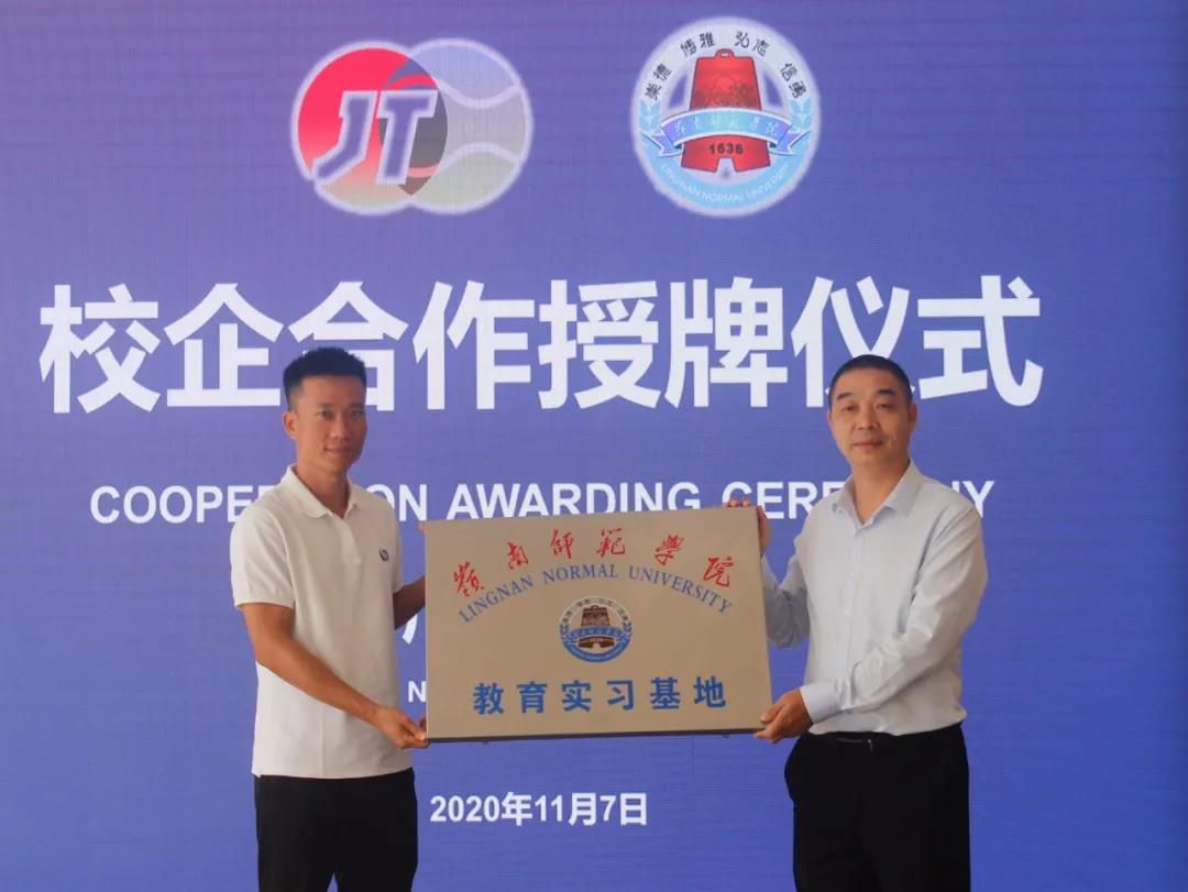 微信图片_20201125105644 微信图片_20201125105644